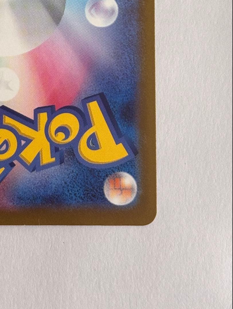 メガカイリューex MUR《未使用品》☆即日発送☆