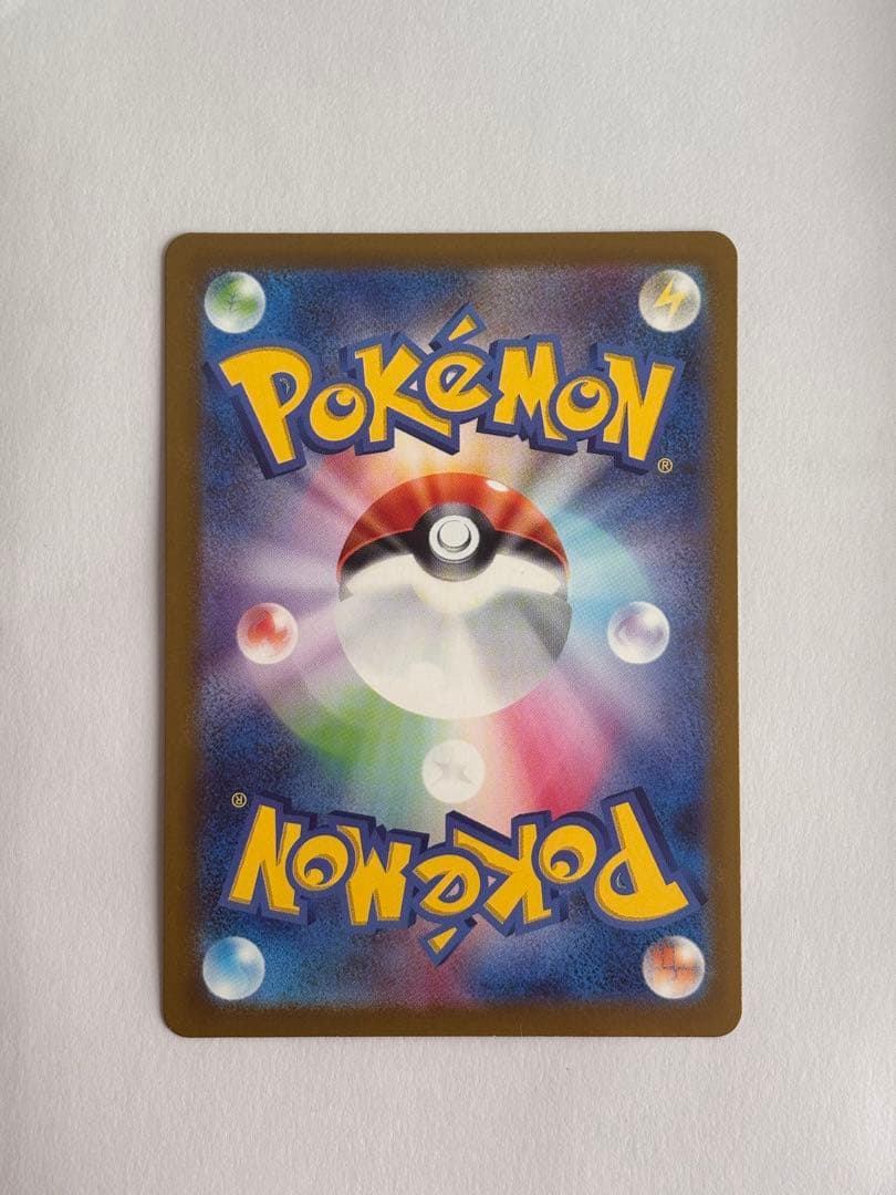 メガカイリューex MUR《未使用品》☆即日発送☆