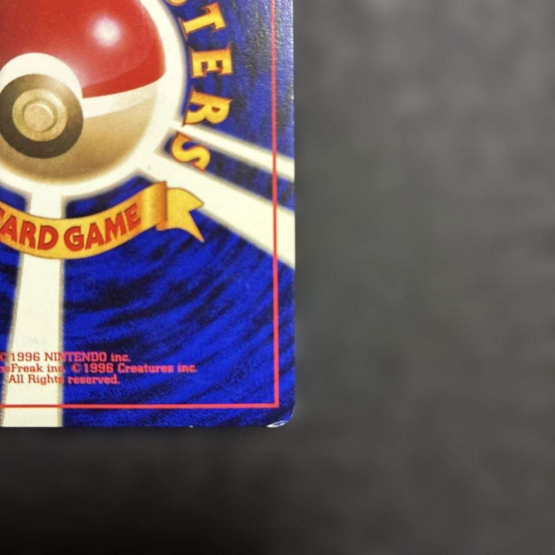 ゲンガー ★ 第3弾拡張パック 化石の秘密