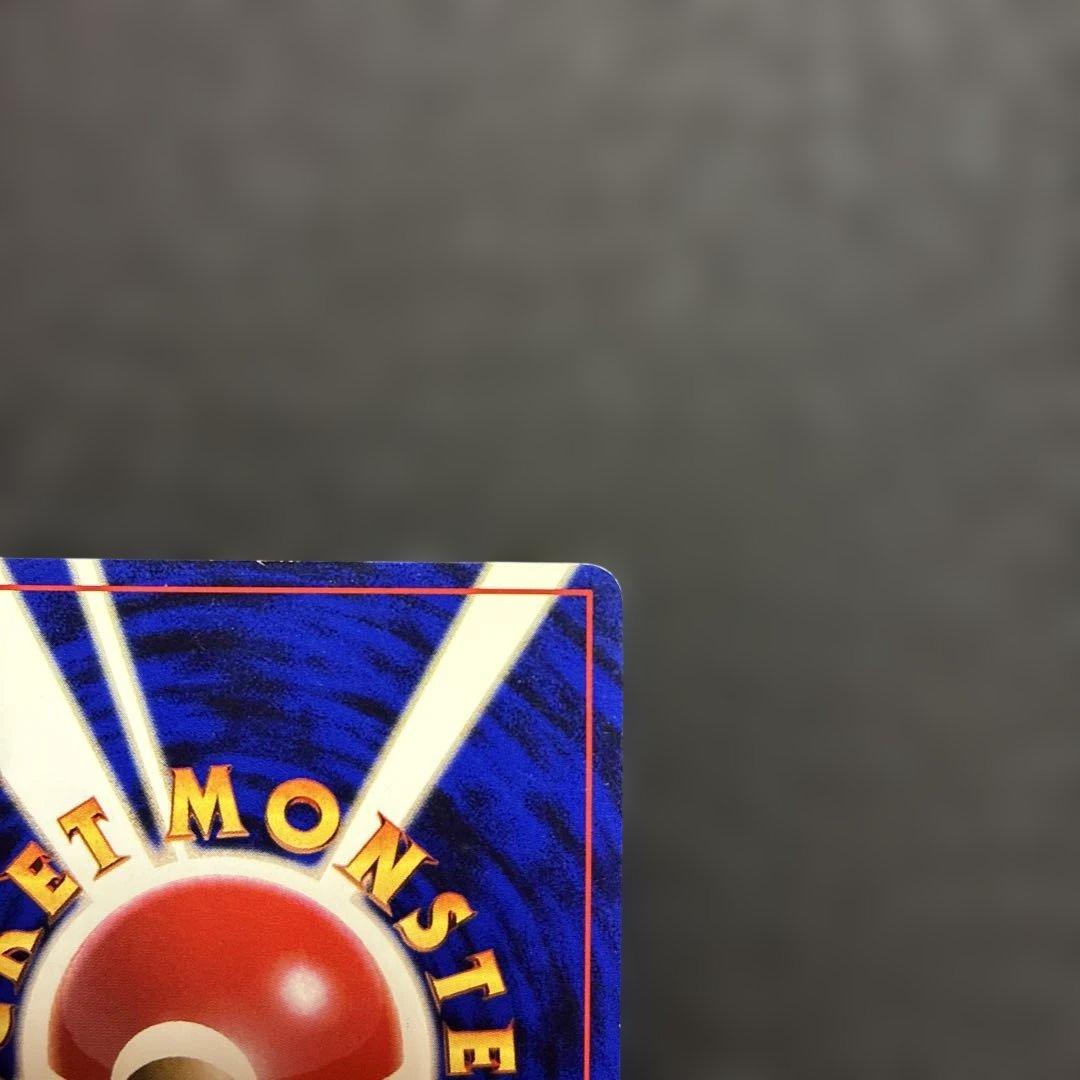 ゲンガー ★ 第3弾拡張パック 化石の秘密