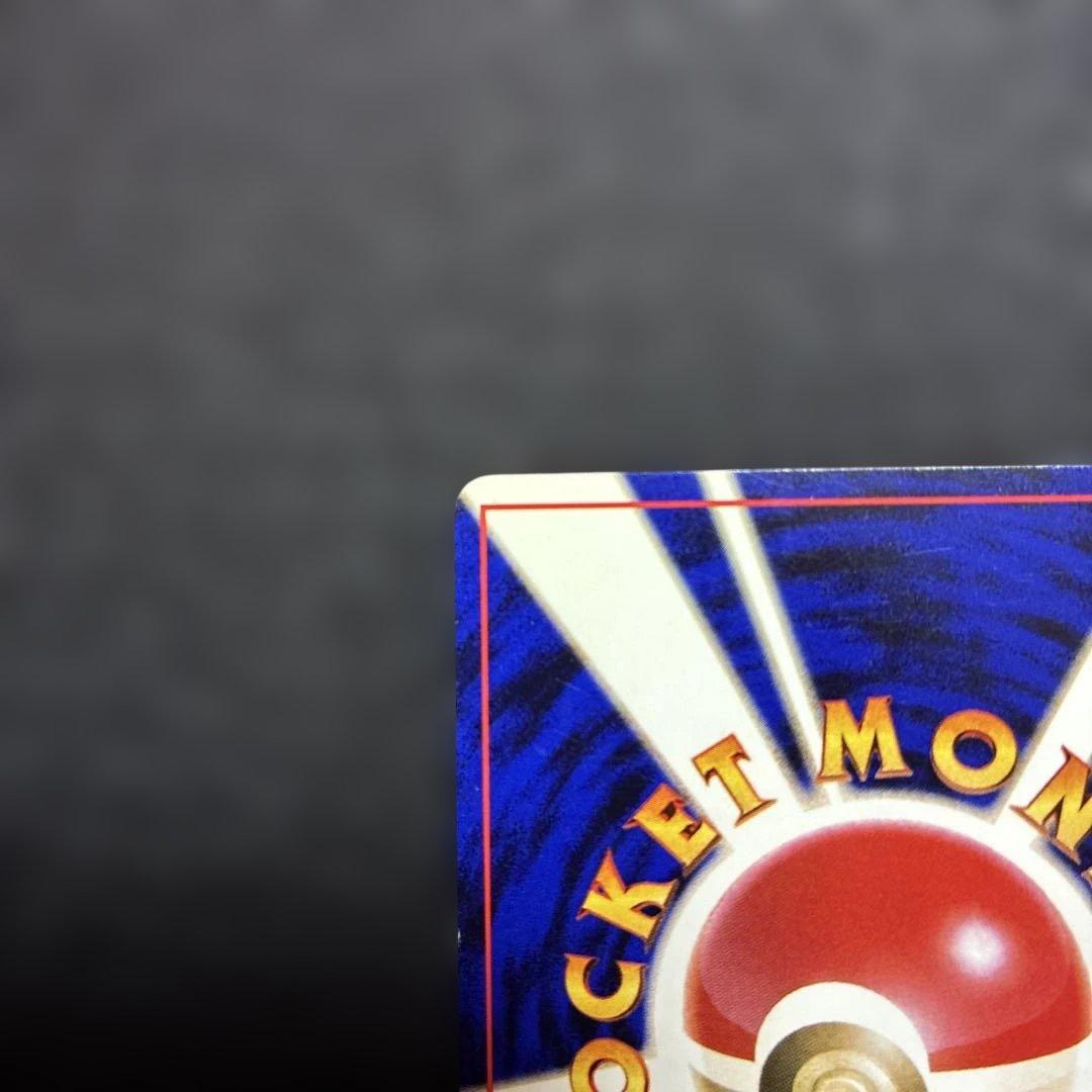 ゲンガー ★ 第3弾拡張パック 化石の秘密