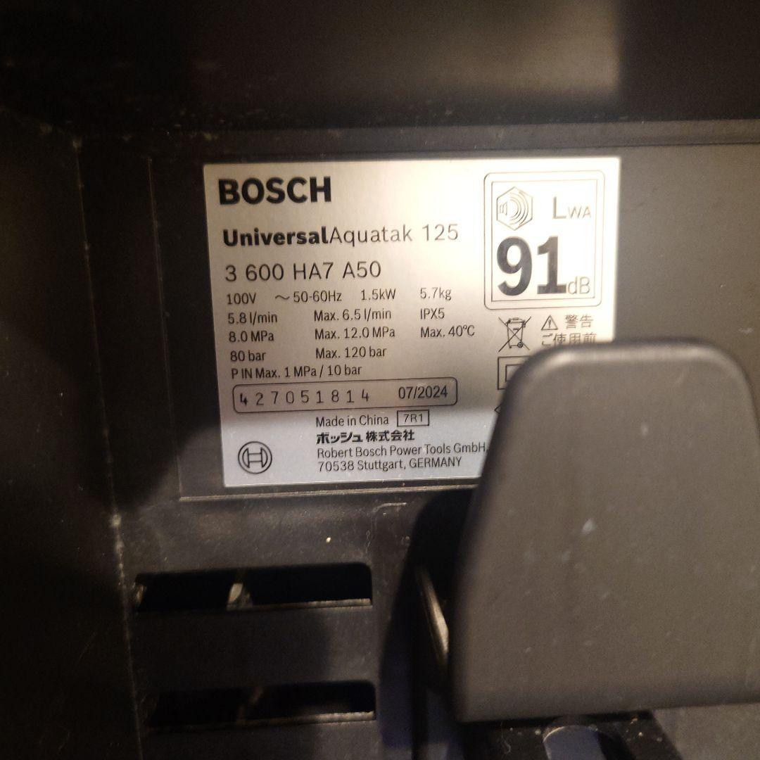 2.3度使用 BOSCH 高圧洗浄機本体