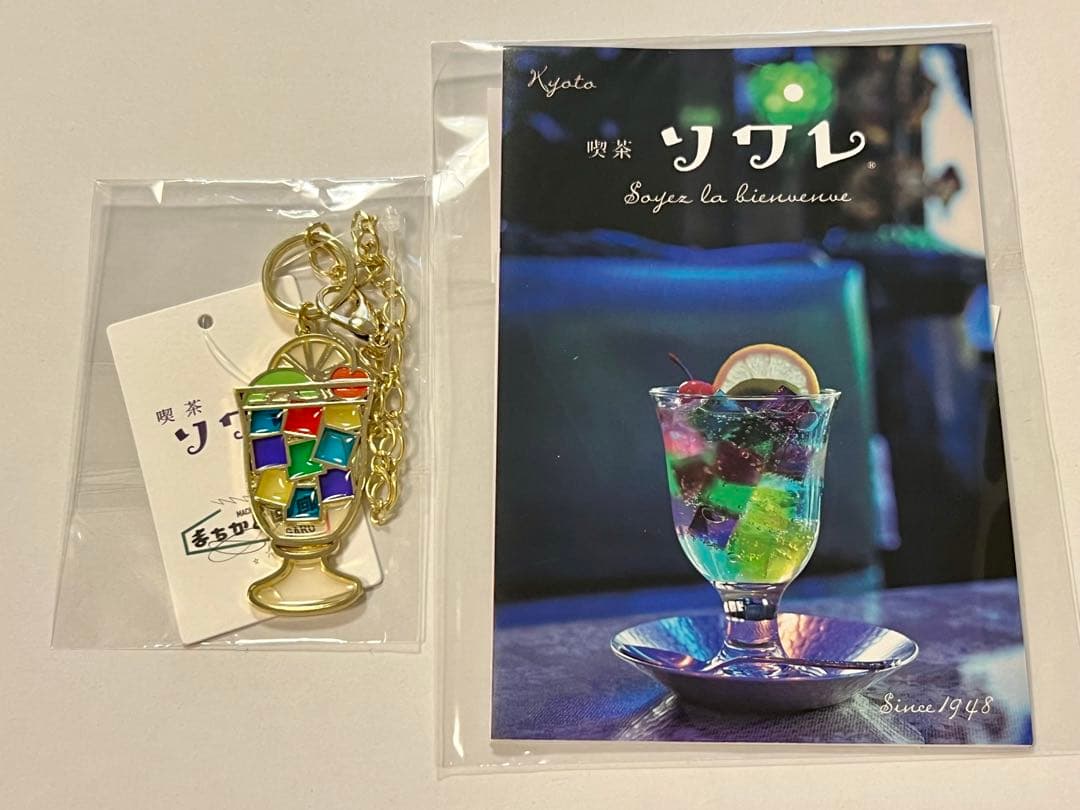 アラレ3号【全5品+αまとめ販売】フェイラー×喫茶ソワレ