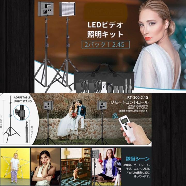 自宅が撮影スタジオに早替わり❣テレビロケにも使われる実力派♪❤撮影照明キット