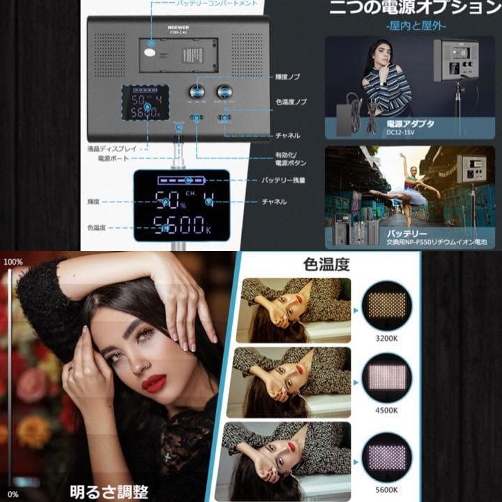 自宅が撮影スタジオに早替わり❣テレビロケにも使われる実力派♪❤撮影照明キット