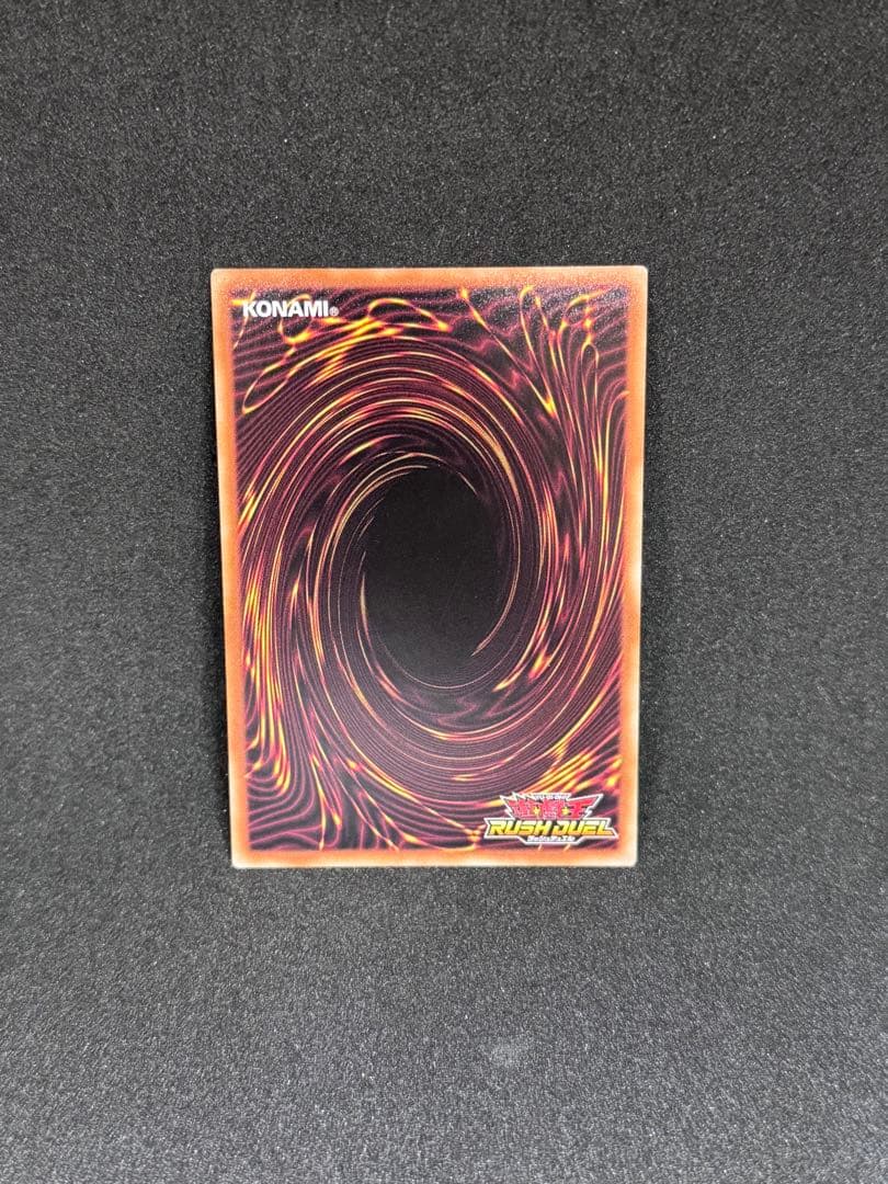 遊戯王 RUSHデュエル ブルーアイズホワイトドラゴン オーバーラッシュレア