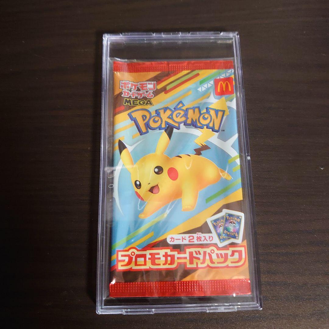 マクドナルド　コラボ　ポケモンカードゲームMEGAプロモカード1パック
