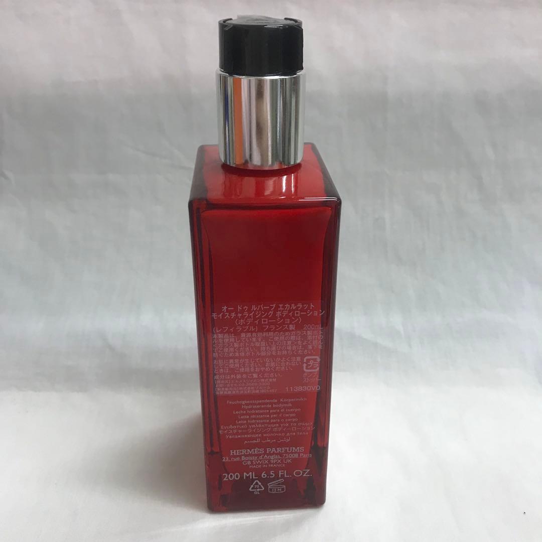 AL047　Hermès　オードゥルバーブエカルラット　ボディローション