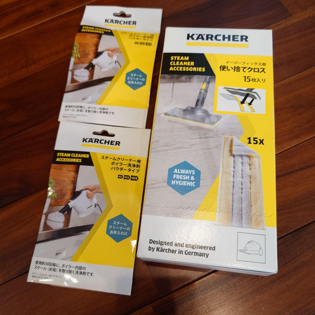 【美品】ケルヒャー KERCHER SC4 EASYFIX　プレミアム