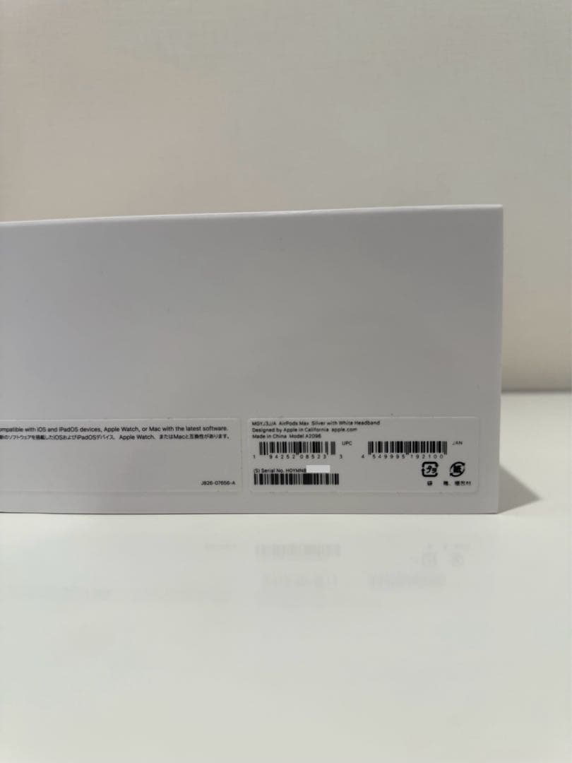 AirPods Max シルバー　第一世代