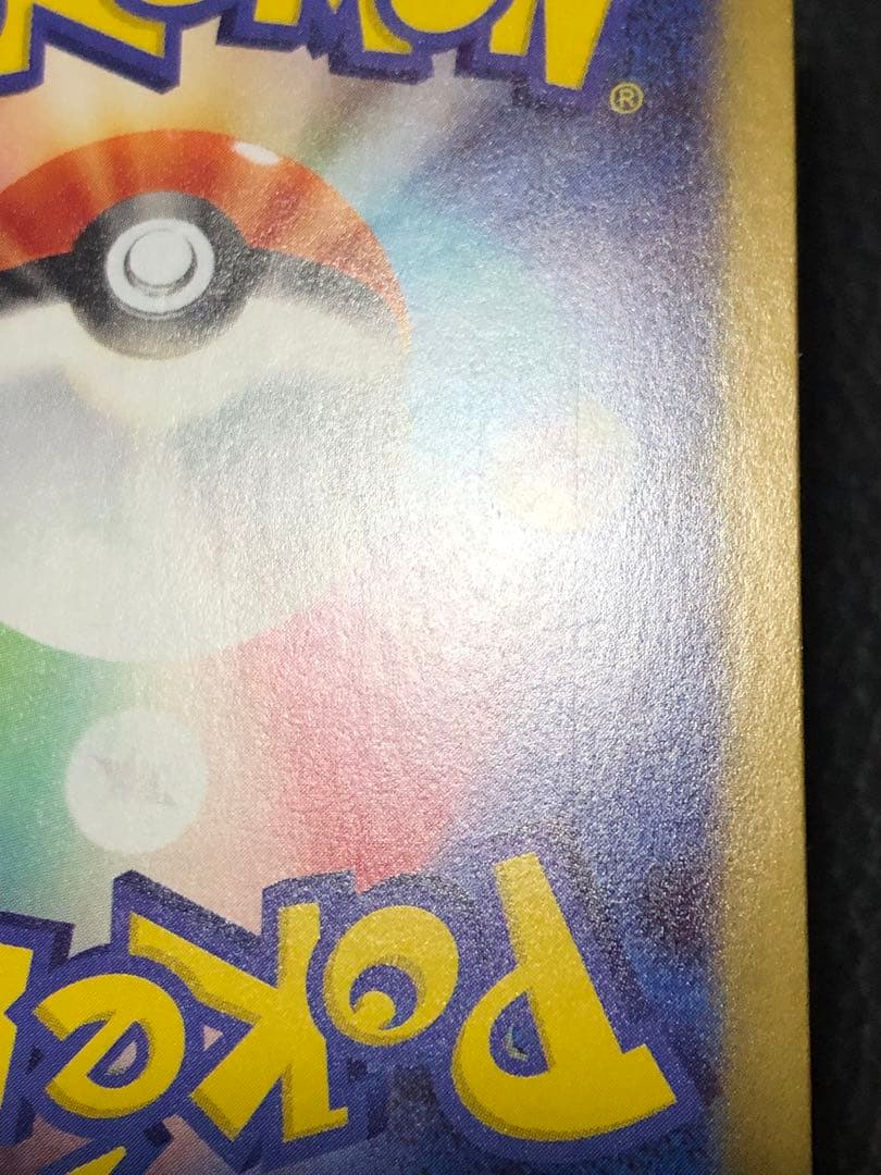 ポケモンカード　ニャースex SAR プレイ用