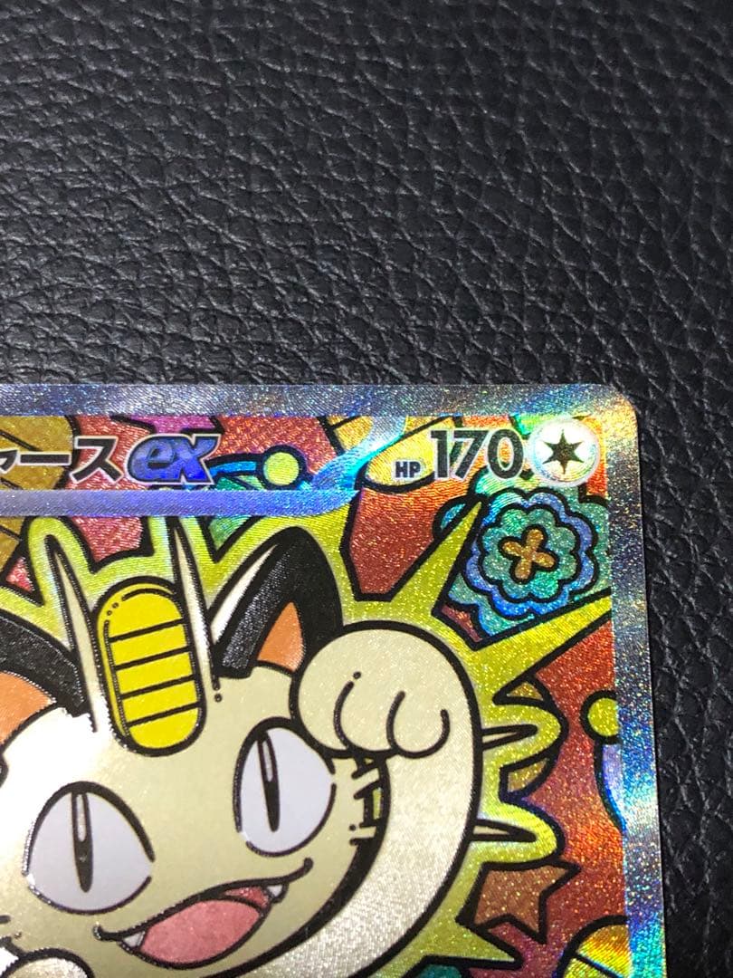 ポケモンカード　ニャースex SAR プレイ用