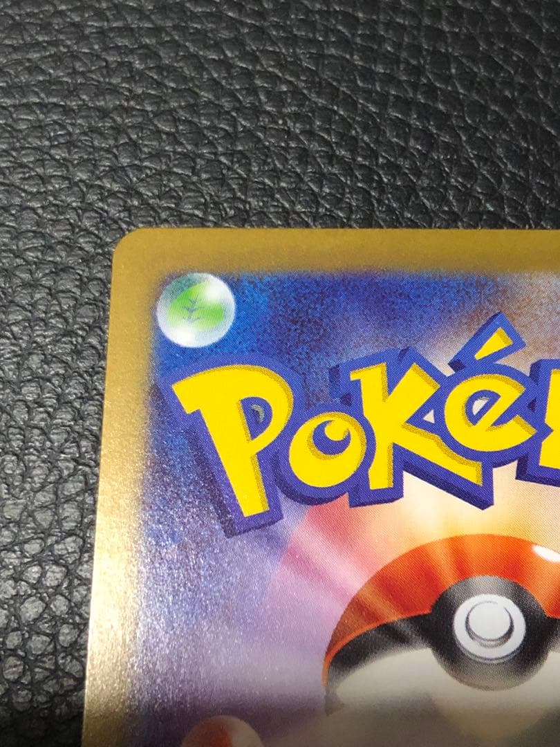 ポケモンカード　ニャースex SAR プレイ用