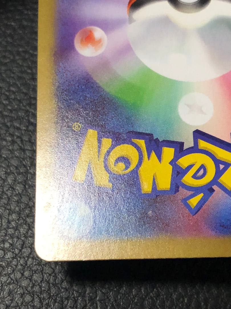 ポケモンカード　ニャースex SAR プレイ用