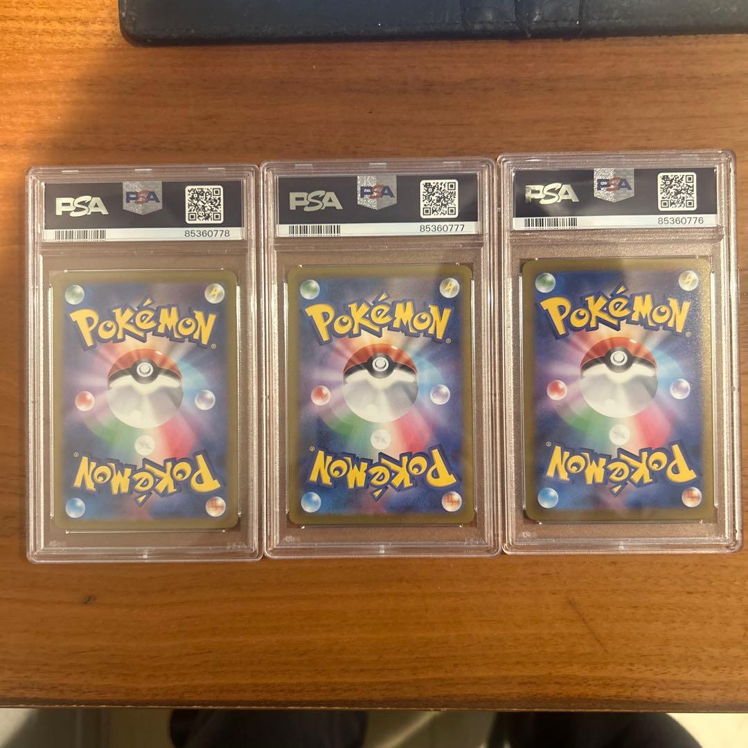 【PSA10】連番 ニドラン　ニドリーノ　ニドキング　マスターボールミラー