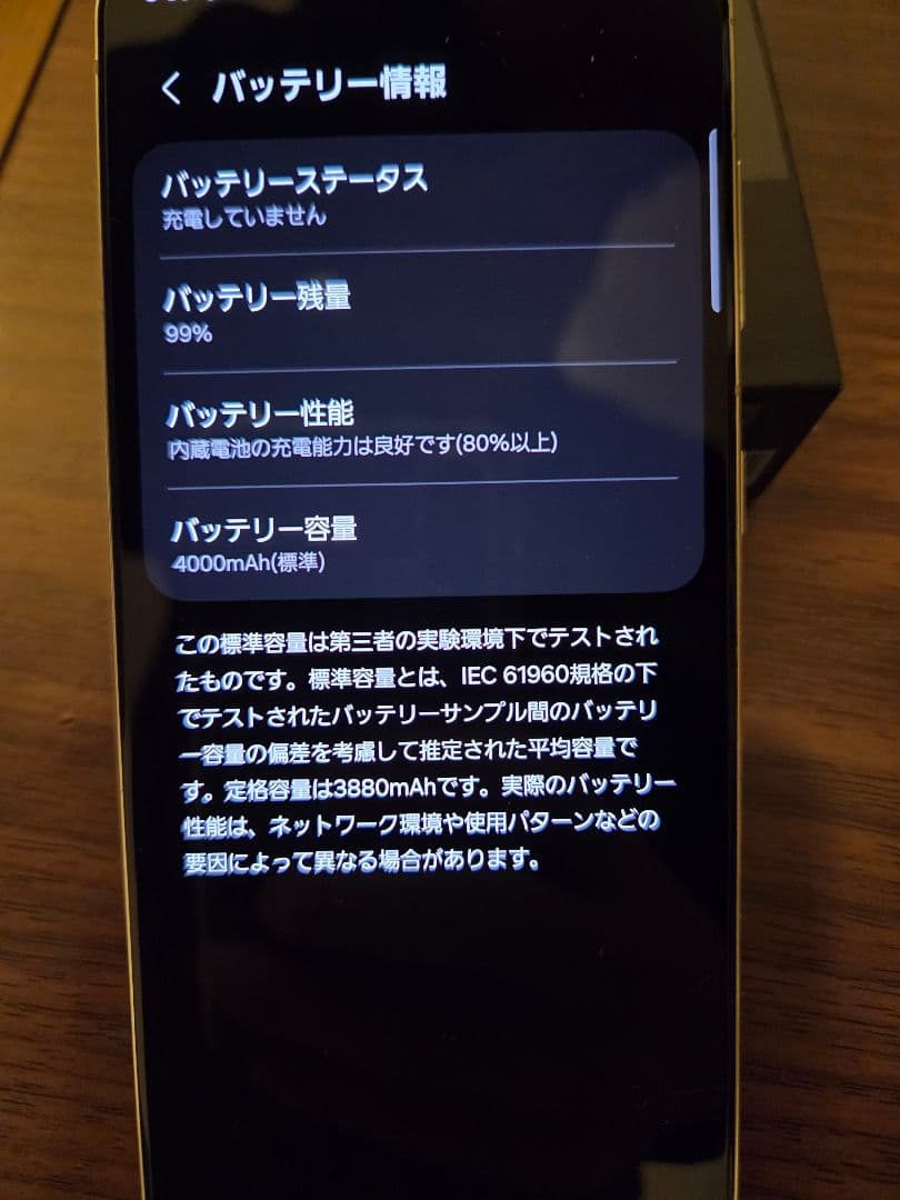 Samsung GalaxyS21 5G 本体 スマホ