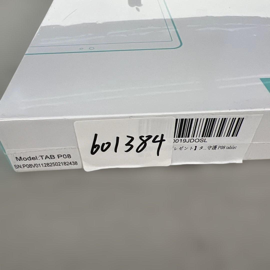 601384　未開封　SVITOO タブレット 8インチ android 15