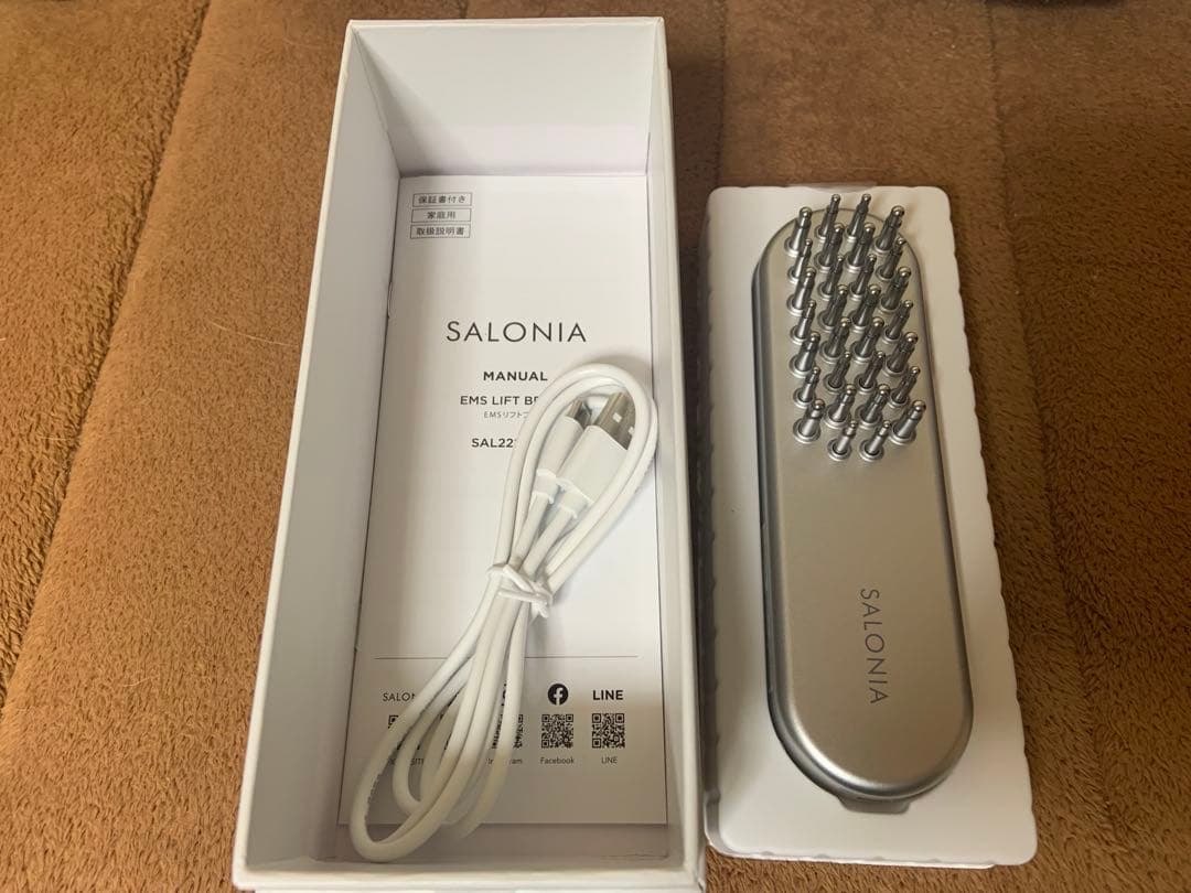 サロニア　電気ブラシ