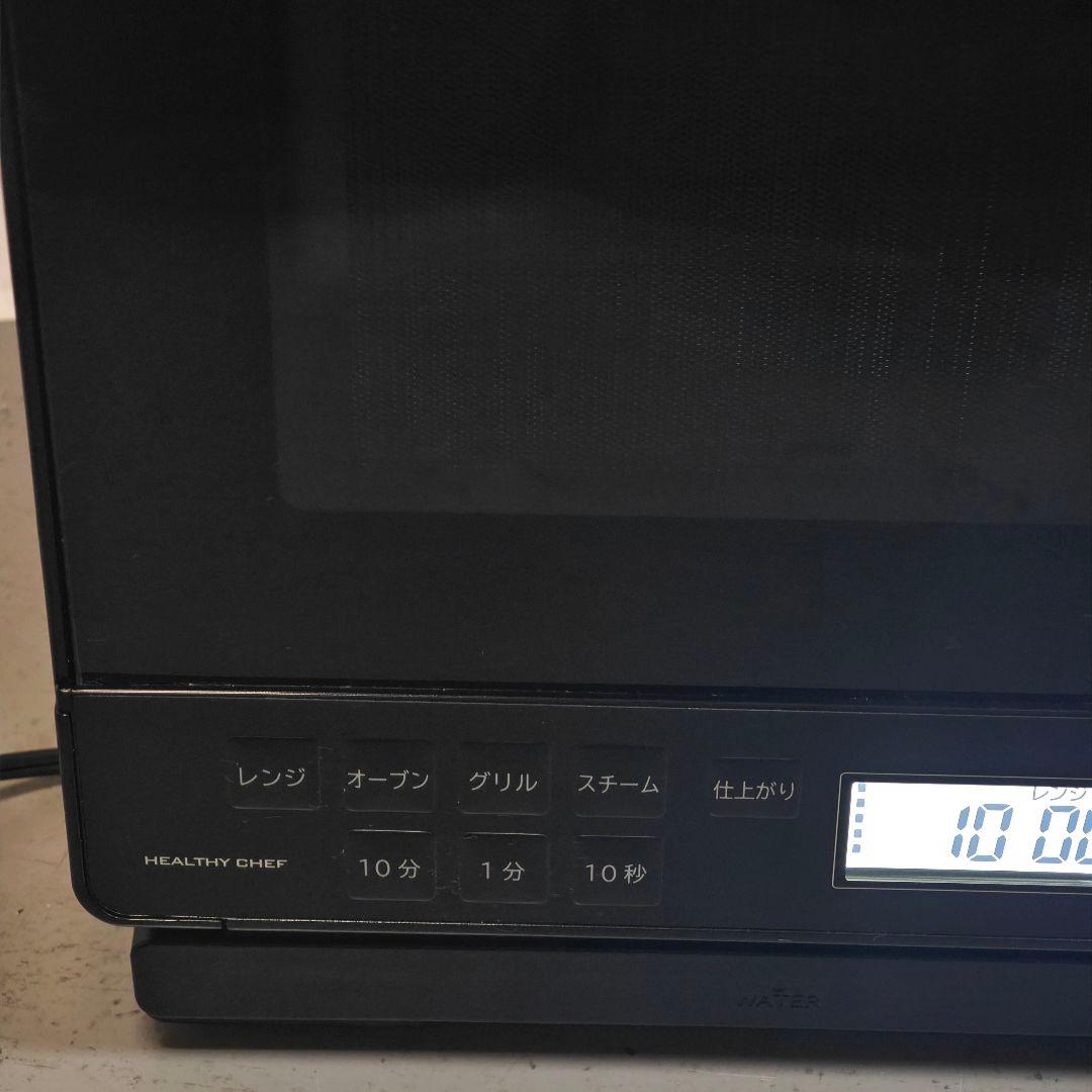 日立/HITACHI オーブンレンジ MRO-S8B K　2023年製 美品