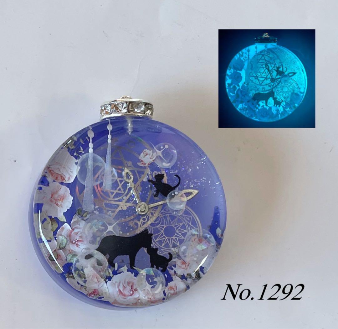 RUKURUKU/虹とうさぎ　蓄光　オルゴナイトキーホルダー