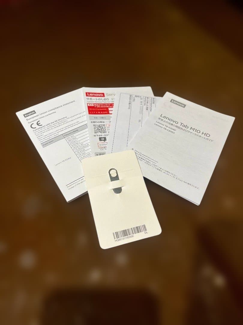 Lenovo Tab M10 HD　キーボード・カバーセット　ほぼ未使用