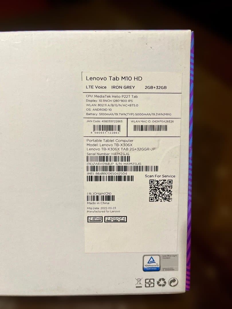 Lenovo Tab M10 HD　キーボード・カバーセット　ほぼ未使用