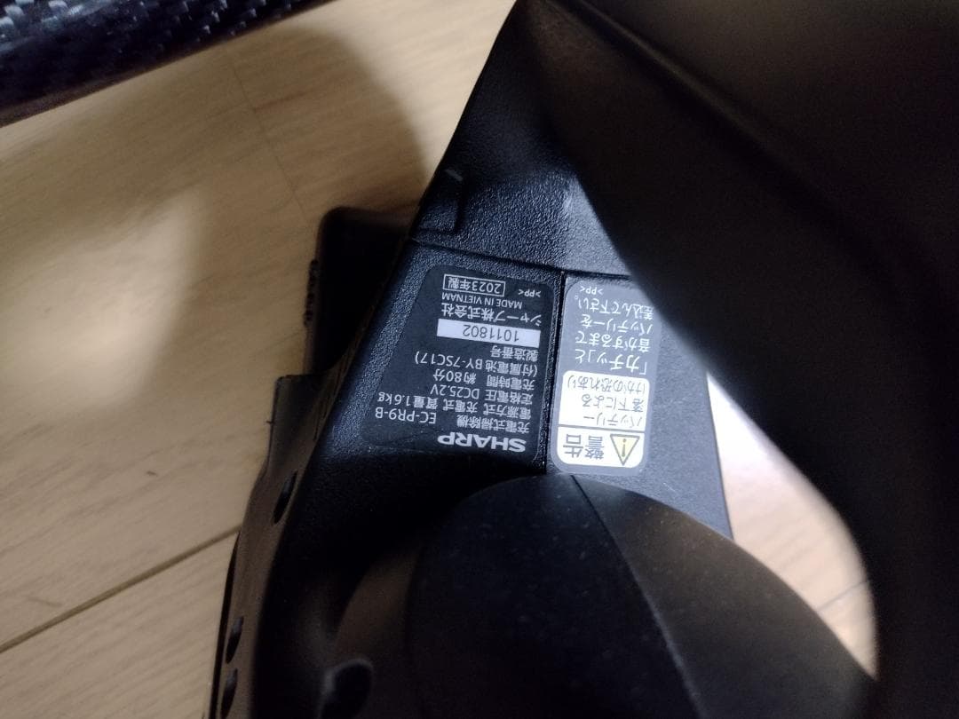 シャープ★掃除機★EC-PR9-B★2023年製★バッテリー新品と同等★7