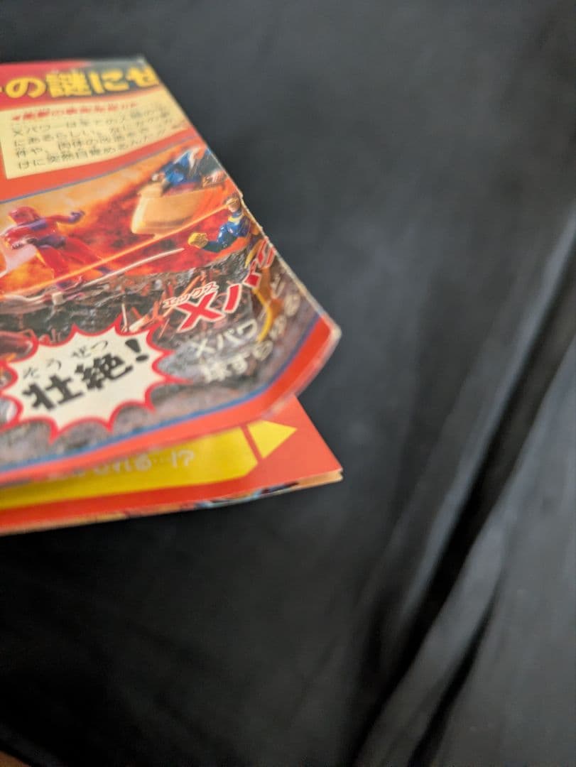 タカラ　TOYBIZ X-MEN ウルヴァリンバイク