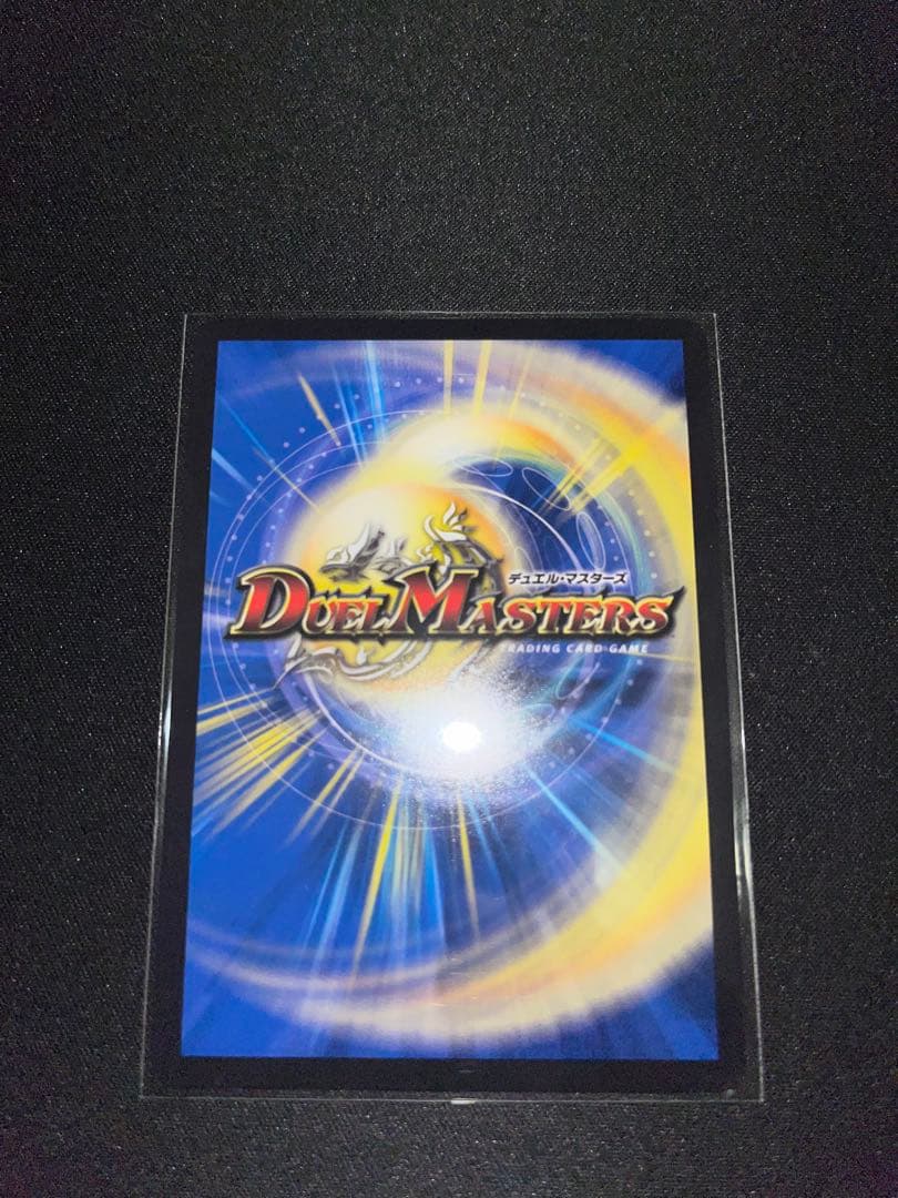 絶望と反魂と滅殺の決断　パーフェクトダークネス　金トレジャー