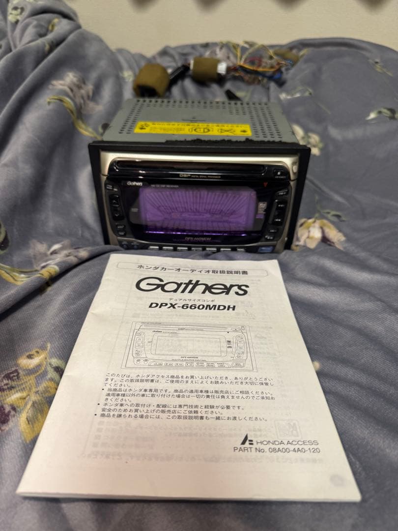 Gathers DPX-660MDH CDプレーヤー