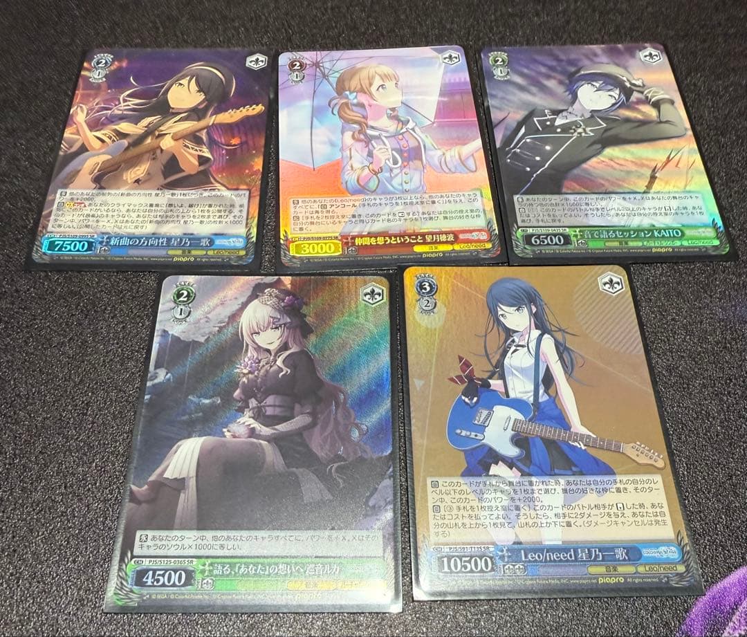 ヴァイス プロセカ Leo/need SR まとめ