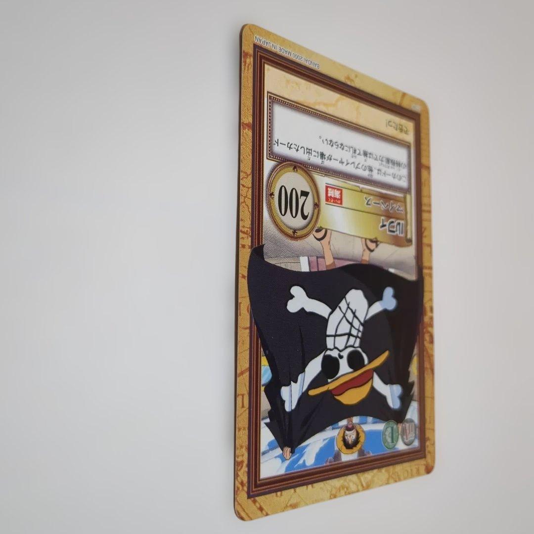 ワンピース カードダス ハイパーバトル 初期シャンクス ルフィ 3枚セット