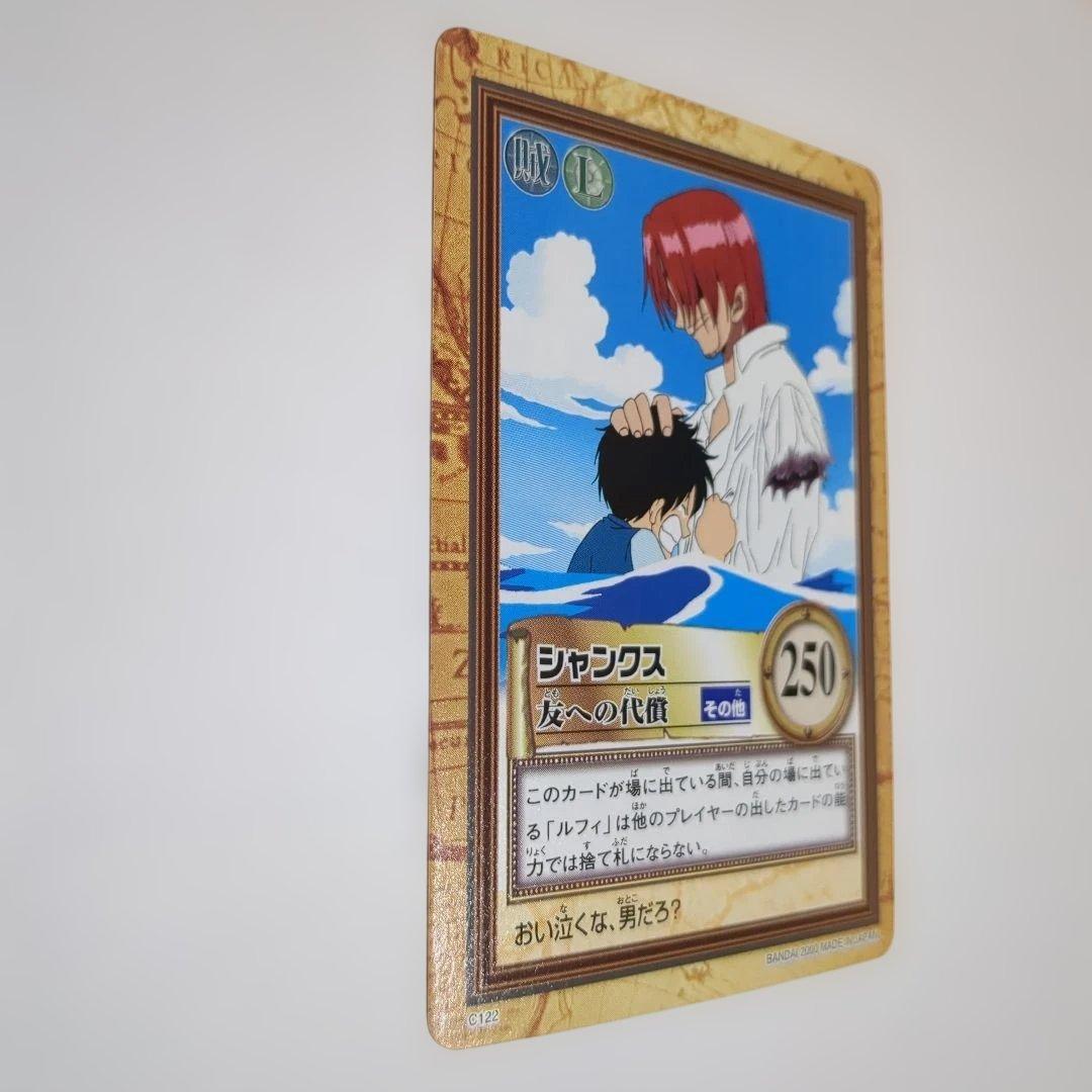 ワンピース カードダス ハイパーバトル 初期シャンクス ルフィ 3枚セット