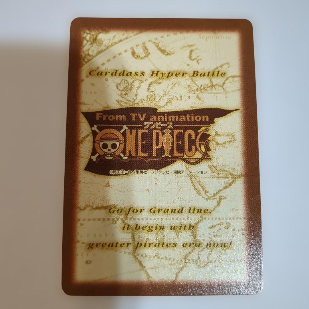 ワンピース カードダス ハイパーバトル 初期シャンクス ルフィ 3枚セット