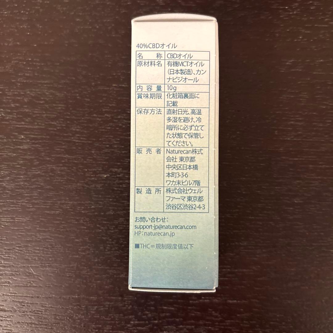 NATURECAN CBDオイル40% 10ml