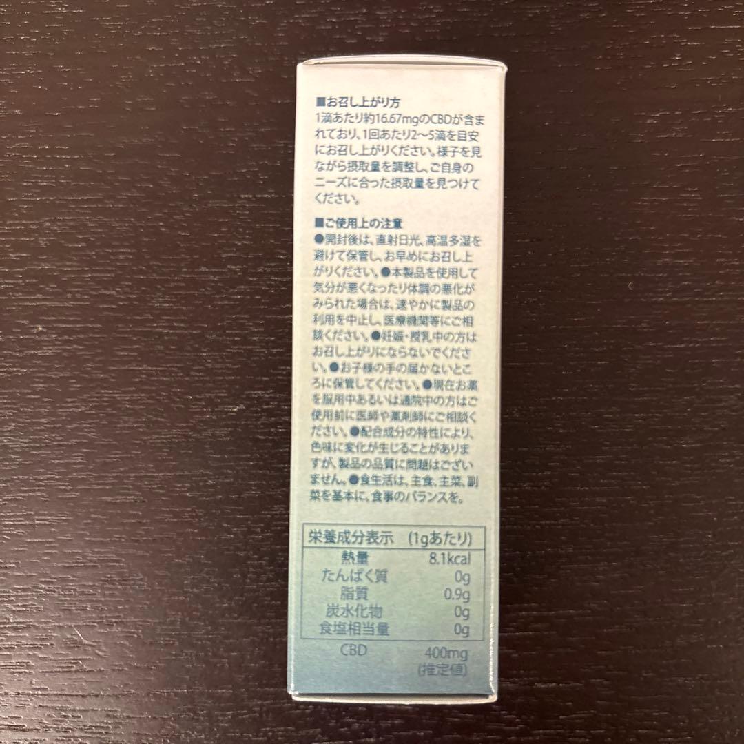 NATURECAN CBDオイル40% 10ml