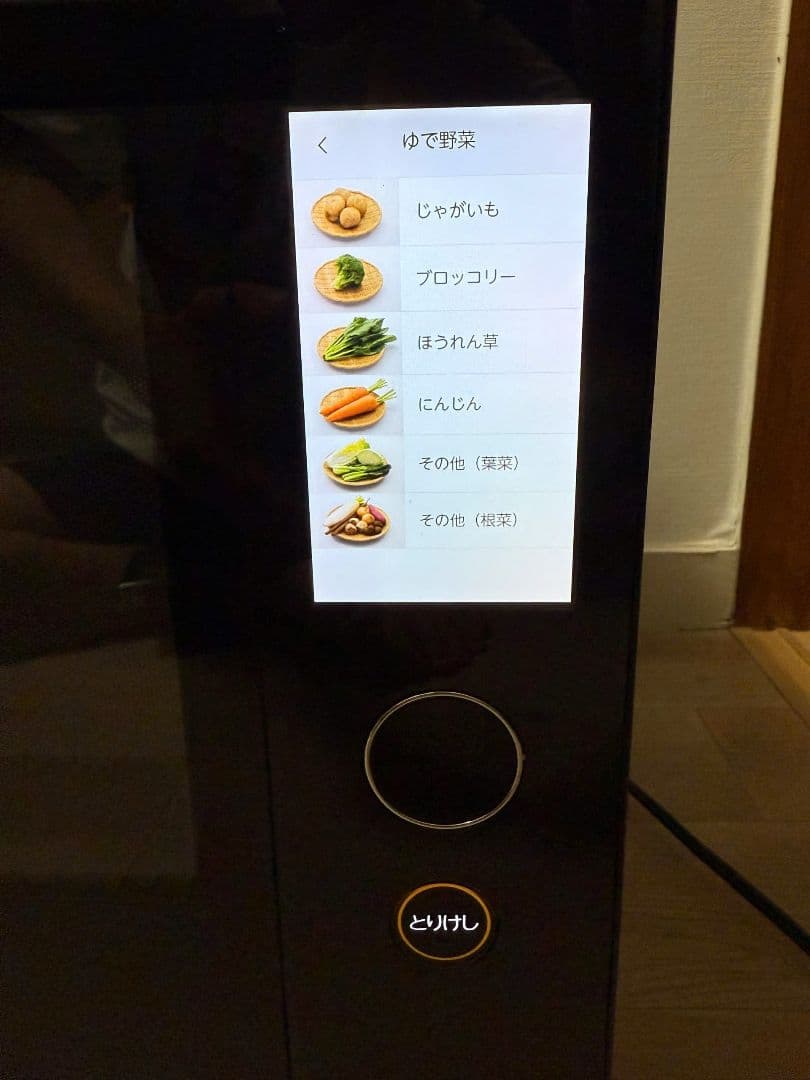 未使用品！TOSHIBA 石窯ドーム 21年式　オーブンレンジER-WD7000