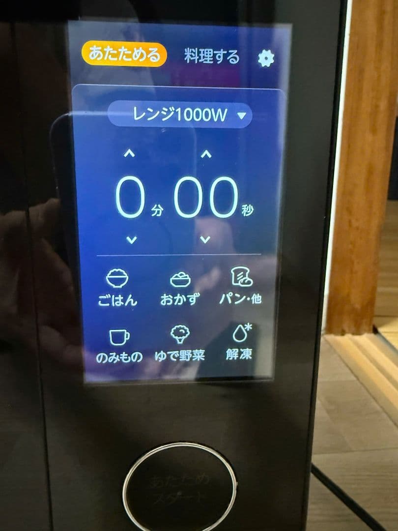 未使用品！TOSHIBA 石窯ドーム 21年式　オーブンレンジER-WD7000