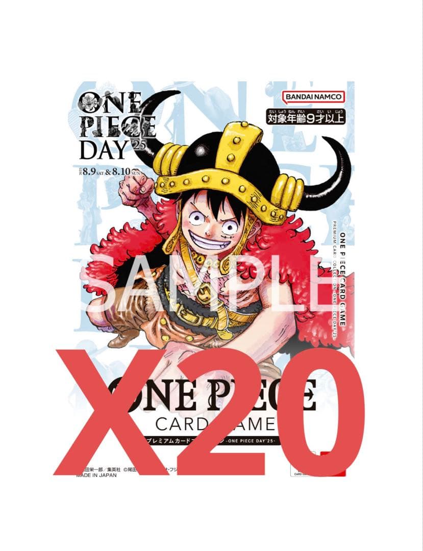 【新品未開封】プレミアムカードコレクション　ワンピースデイ25 × 20セット