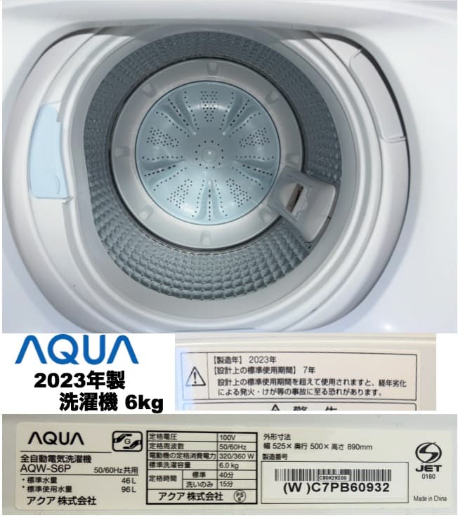 超美品!!ダークシルバー冷蔵庫 ミラーレンジ 単身家電 設置送料無料 首都圏限定