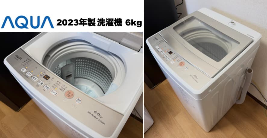 超美品!!ダークシルバー冷蔵庫 ミラーレンジ 単身家電 設置送料無料 首都圏限定