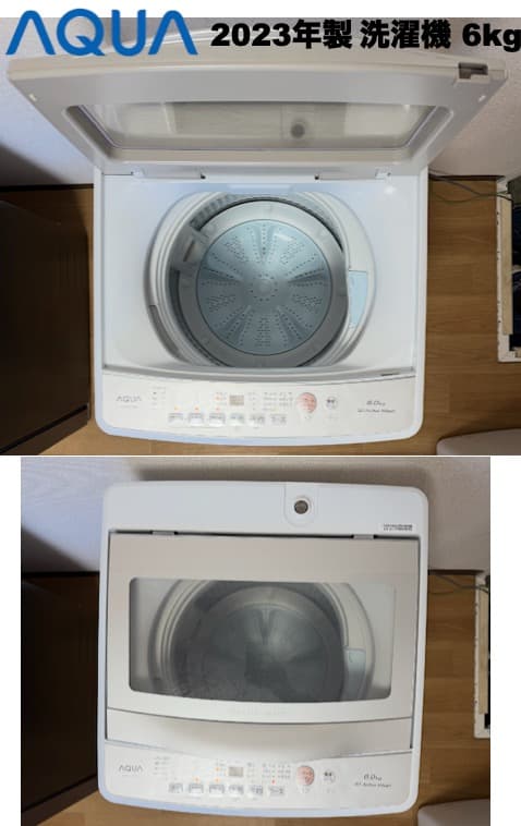 超美品!!ダークシルバー冷蔵庫 ミラーレンジ 単身家電 設置送料無料 首都圏限定