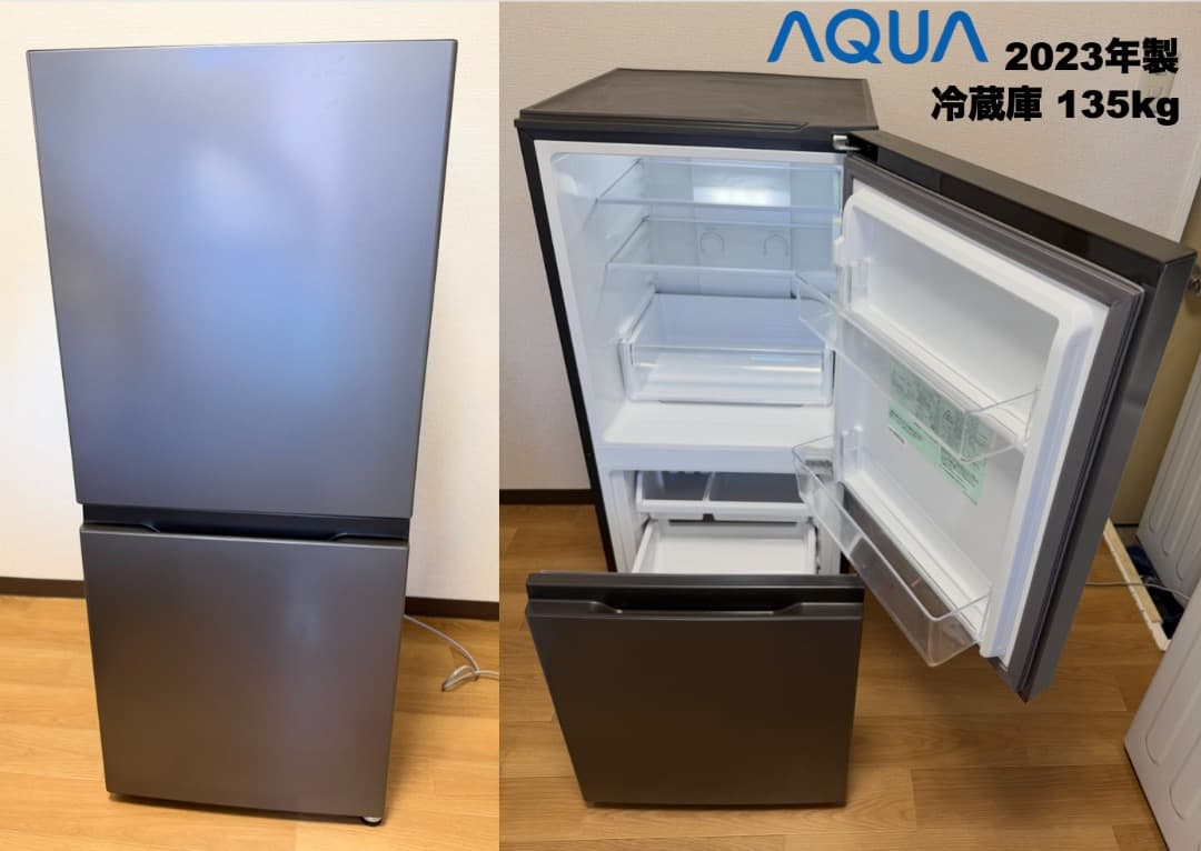 超美品!!ダークシルバー冷蔵庫 ミラーレンジ 単身家電 設置送料無料 首都圏限定