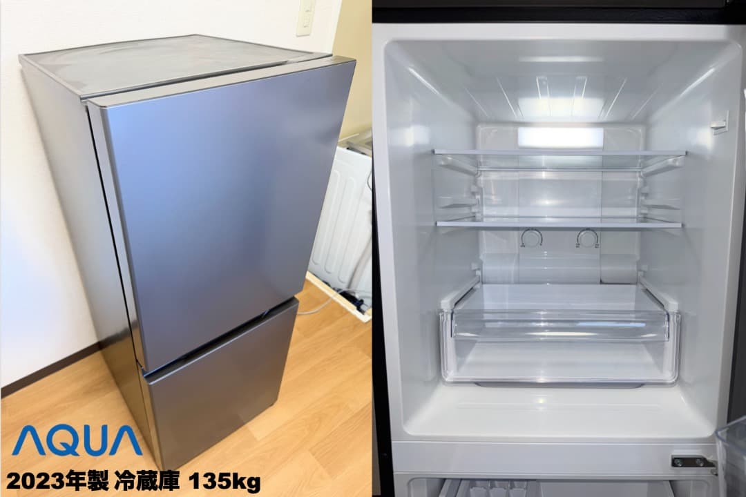 超美品!!ダークシルバー冷蔵庫 ミラーレンジ 単身家電 設置送料無料 首都圏限定