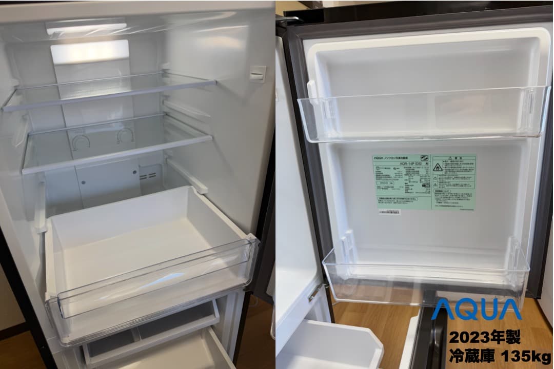 超美品!!ダークシルバー冷蔵庫 ミラーレンジ 単身家電 設置送料無料 首都圏限定