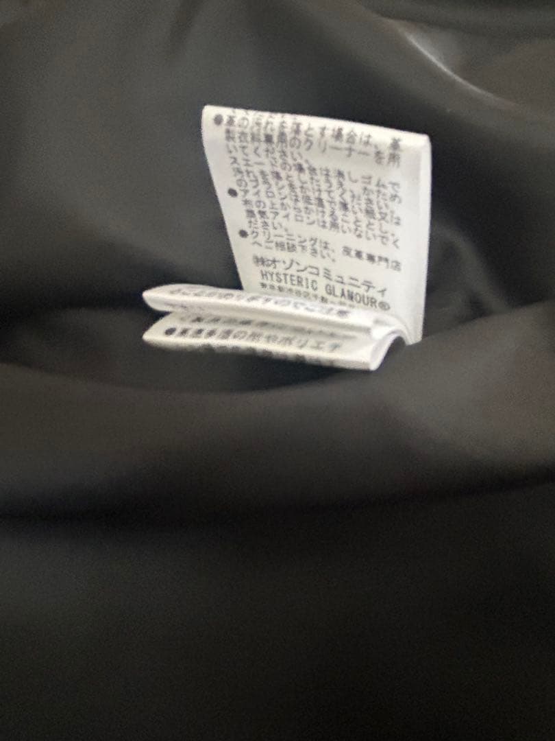 HYSTERIC GLAMOUR 【即完】【美品Ｓサイズ】 山羊革スカジャン刺繍