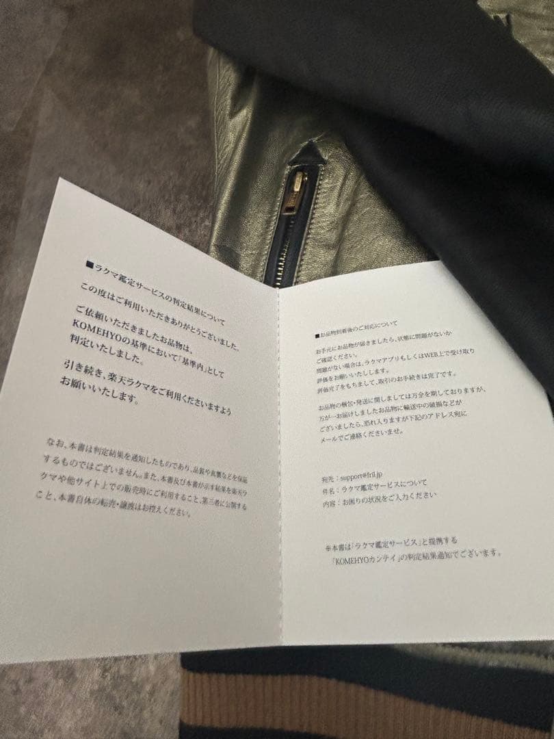 HYSTERIC GLAMOUR 【即完】【美品Ｓサイズ】 山羊革スカジャン刺繍