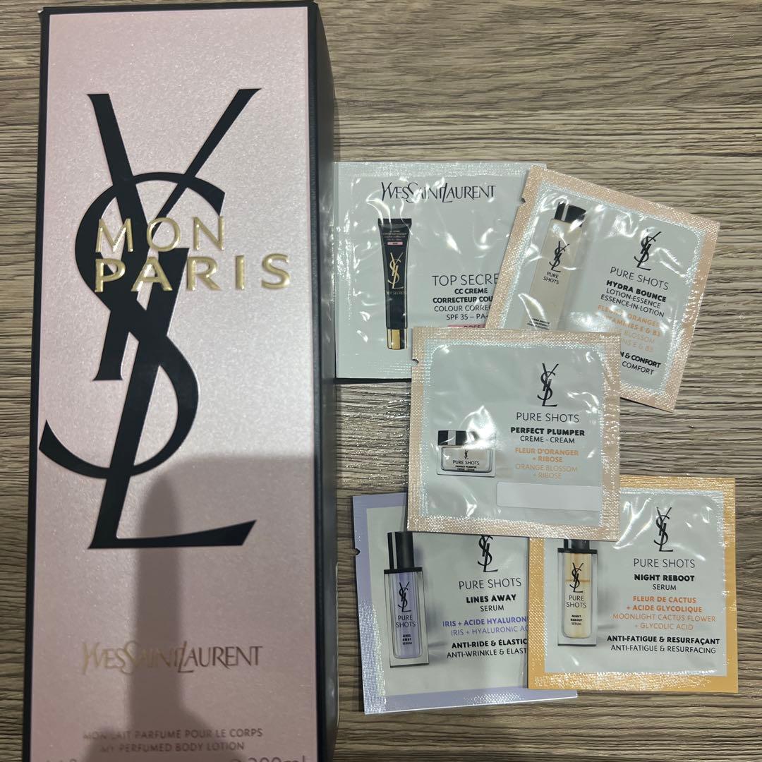 イブサンローラン ボディクローションモンパリ200ml