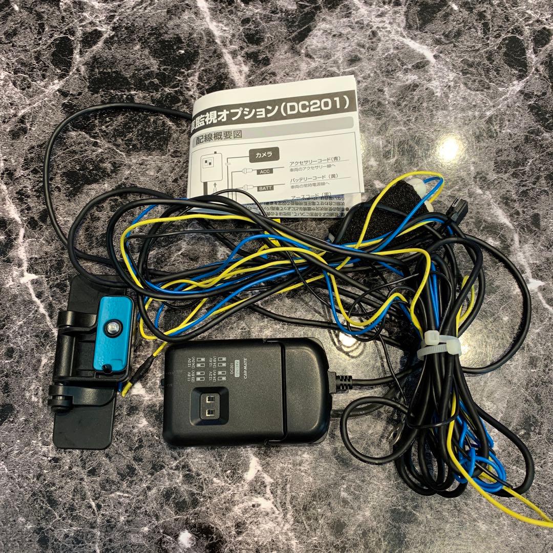 カーメイト d'Action360S DC5000 DC201 セット