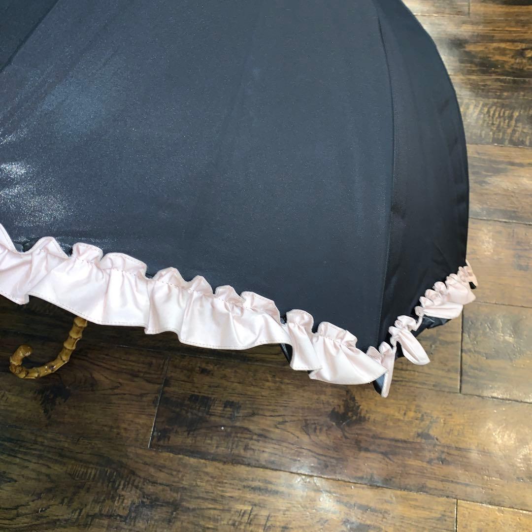 芦屋ロサブラン 日傘 フリル ピンク×ブラック Rose Blanc